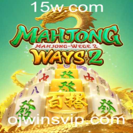 Descubra Mahjong Ways 2: Um Clássico Moderno dos Jogos de Azar