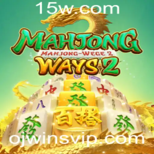 Descubra Mahjong Ways 2: Um Clássico Moderno dos Jogos de Azar